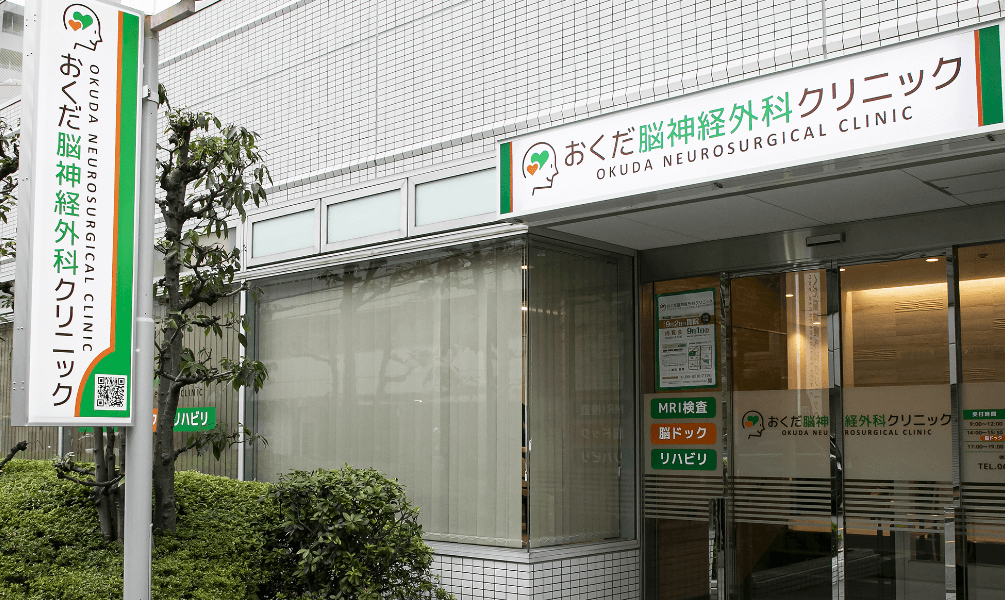 初めての方 FIRST TIME
